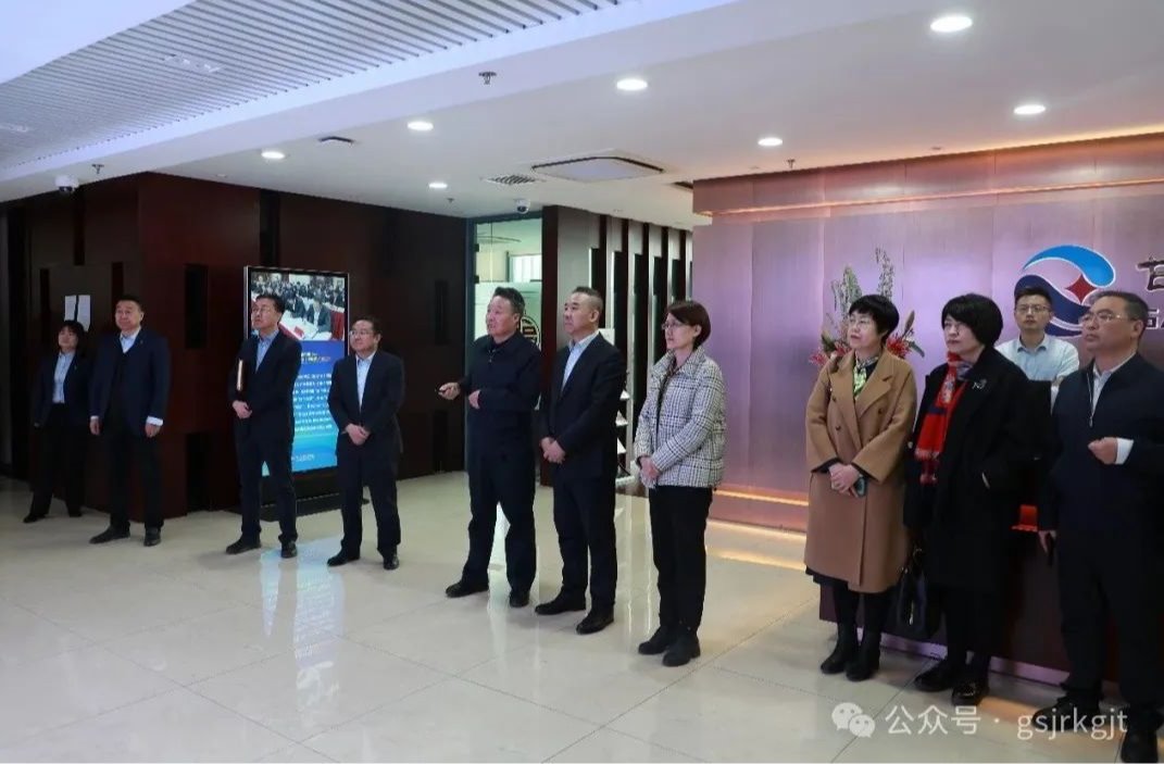 媒企聯動促發(fā)展 合作共贏啟新篇——甘肅省廣電總臺 甘肅廣電傳媒集團與甘肅金控集團華龍證券開展工作交流