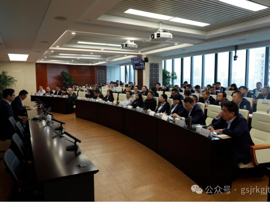 甘肅金控集團、華龍證券舉辦黨的二十屆三中全會精神專題培訓班